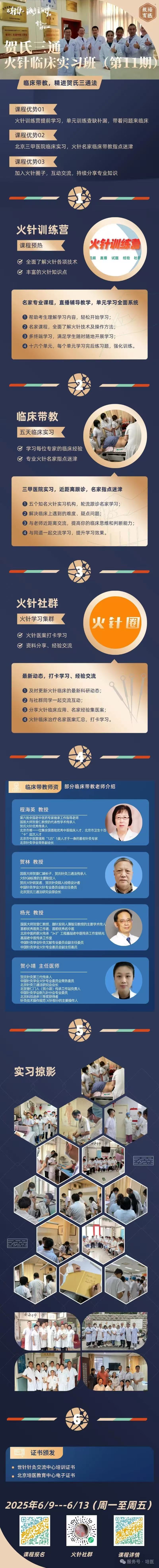 微信图片_20250508100501.jpg